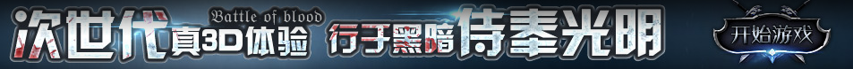 沙依巴克区新闻网